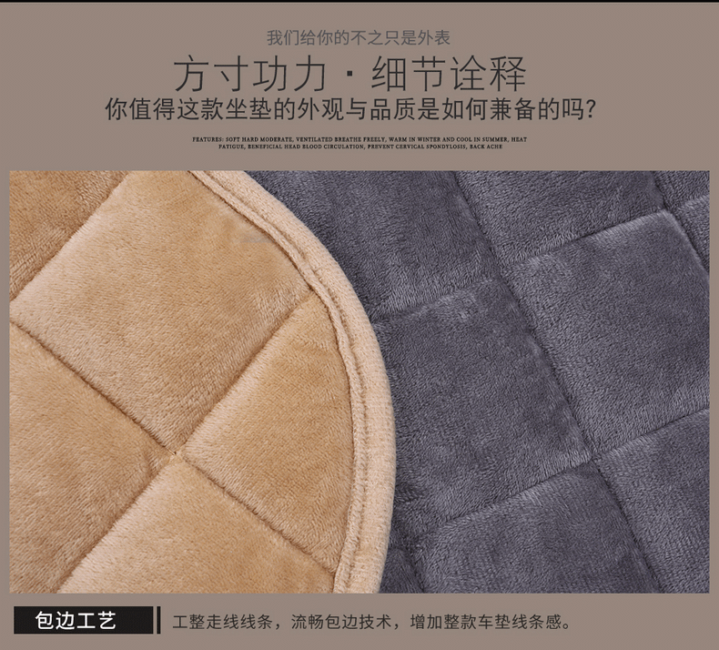 Thickened plush cushion winter car cushion three-piece set without backrest manufacturers