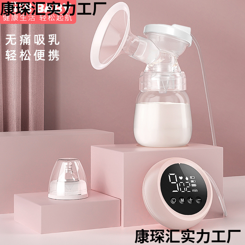 2025 New Electric Breast Pump, Automatic Milking Machine, Breast Pumping Machine for Pregnant Women, Large Suction, Non-Manual and Silent