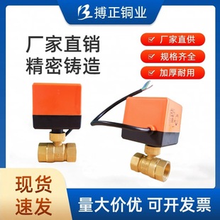 һ�����l늄Ӷ�ͨ���y��������AC220V���{�L�C�P�ܹ�ů̫���ˮ�y