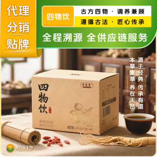 �������OEMֱ��Ů�Կڷ�Һ�N�ƴ��ӹ�șʳͬԴ�󽡿����a���S