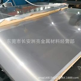 结构钢;模具钢;铝合金