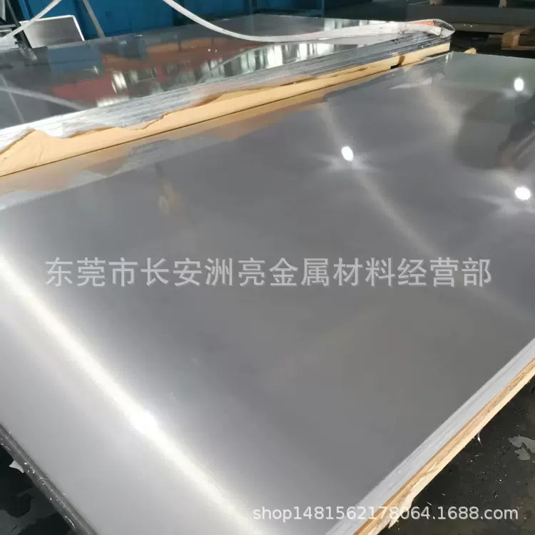 批发宝钢3Cr13马氏体不锈钢板 国标3Cr13冷轧光面板 2B面板工业面