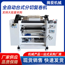 ȫԄ̨ʽЏ;һwCPVCĤиC֗lC