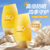 Ousi Huarong sun block refreshing ventilation Sunscreen ultraviolet-proof Thick sunscreen cream