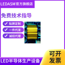 供应LED金线.银线.合金线.铜线.固晶机吸嘴.质量保证.价格优惠