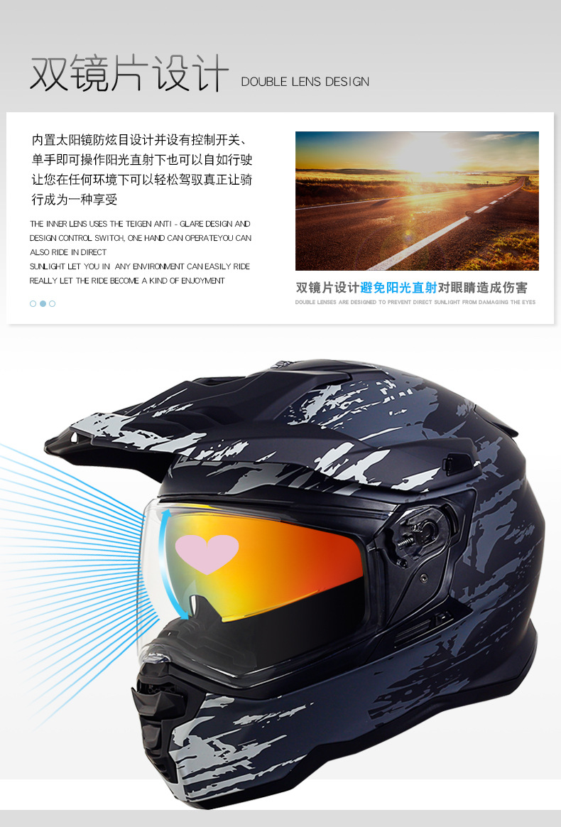 Rally Helmet Motorcycle Dual Lens Summer Full Helmet 3C Certified