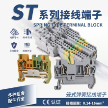 ����˿��ʽ���ɽ��߶���ST1.5/2.5/4/6����ѹ�Ӷ��� ͭ����ȼ��
