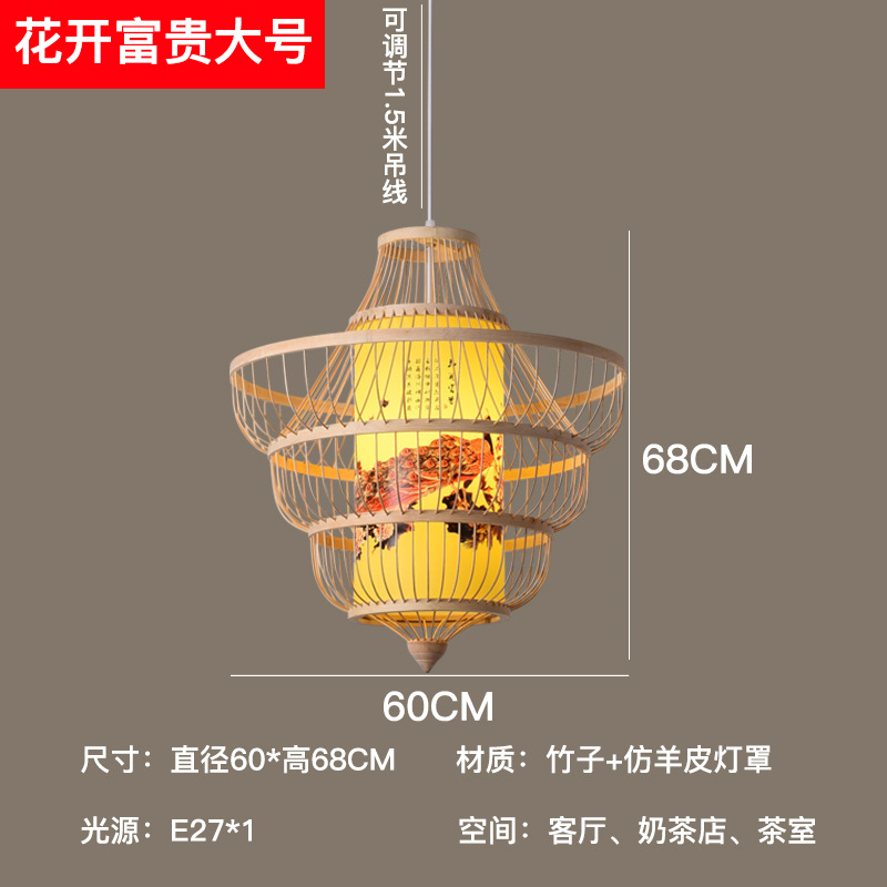 Lámpara de bambú artística de bambú, estilo chino, simple, pastoral, restaurante, hotel, B & B, dormitorio, balcón, linterna japonesa, lámparas creativas