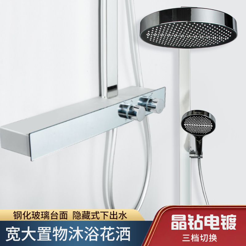 Mirror Rain Shower Silver Three-Function Shower Mixing Valve Set for Home Bathroom Copper Waterway Simple Two-Piece Shower 1