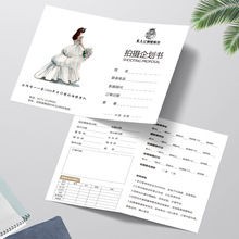 儿童摄影预约单设计伴手礼折叠名片婚纱摄影婚礼订单流程卡片