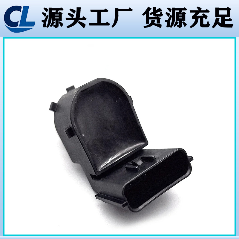 99310-S1900 99310-S1700 99310-P2000 Is Suitable for Modern Electric Eye Probes and Reversing Radar