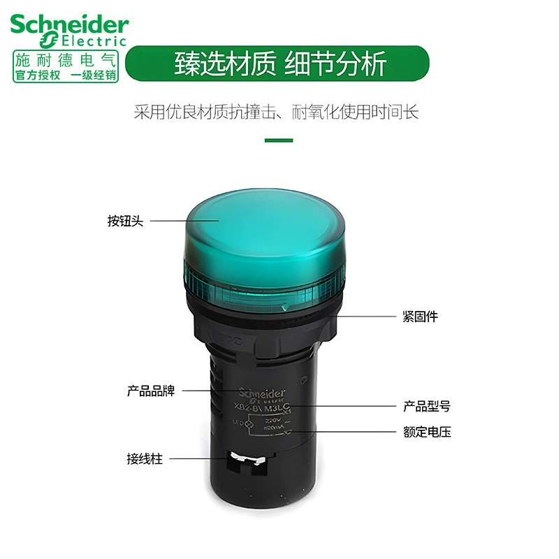 Световой индикатор Schneider XB2BVM3LC зеленый красный сигнал XB2BVB3LC 4LC 5LC