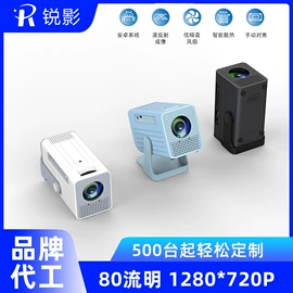 投影仪;投影机配件