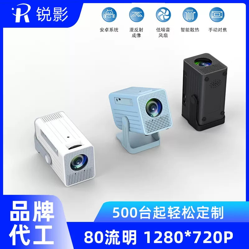 2026跨境爆款投影仪高清N6家用卧室便携式家庭影院工厂批发投影仪