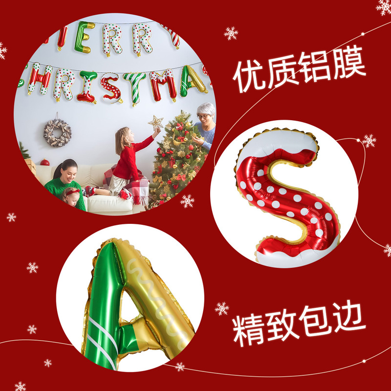 新款跨境圣诞节新年气球套装家庭商场圣诞节日装饰布置道具套餐|undefined