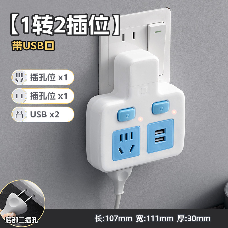 K2 USB [with bottom plug]