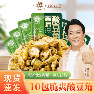 ��ø���Ҧ��ζ�ᶹ��30g*10����ˬ�׶��̲��ݲ��u��˼�ʳ���