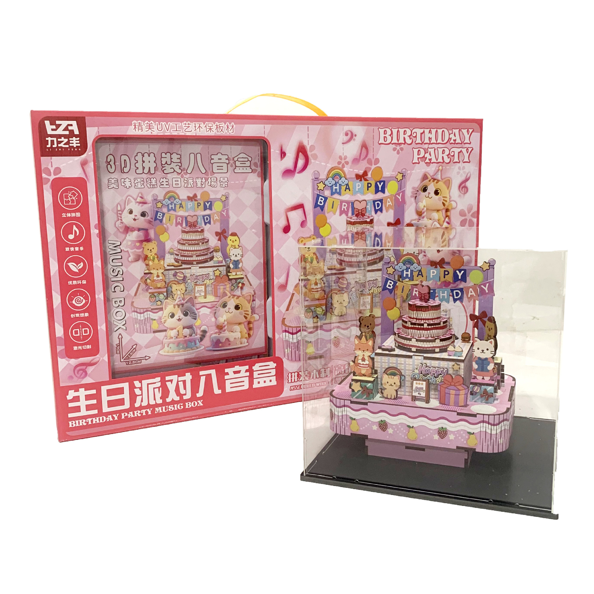 7788-25 케이크 파티 오르골(아크릴 디스플레이 박스 세트 포함)