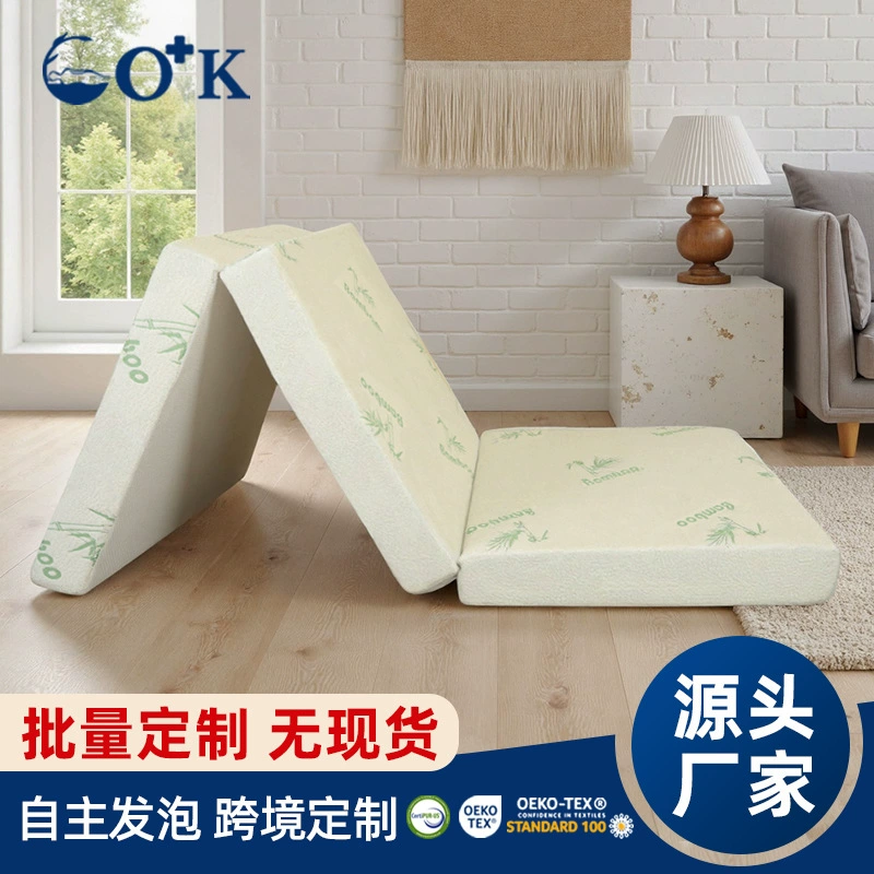 Складной матрас из пены с эффектом памяти, портативный, для взрослых, в японском стиле татами, трехслойный, с комфортной губчатой прослойкой.