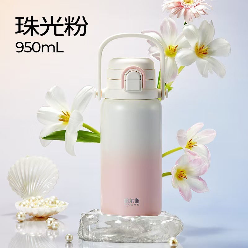 2025新款哈尔斯保温杯大容量女生高颜值拎拎杯吸管水杯学生上学用|undefined