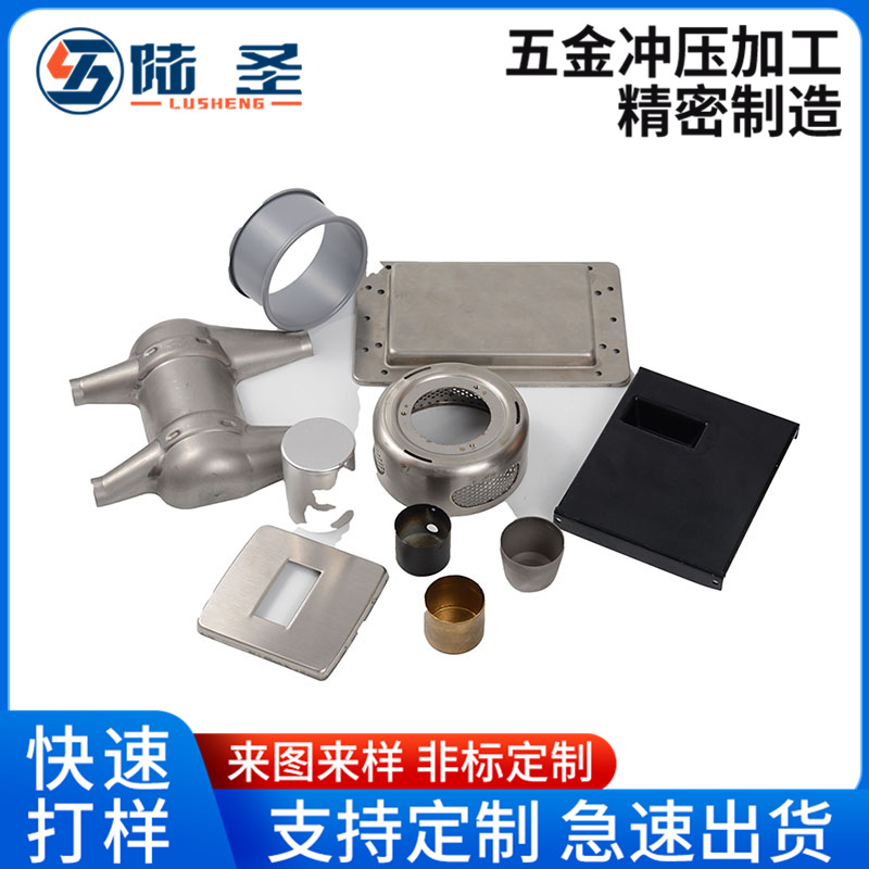 供应五金冲压件加工53