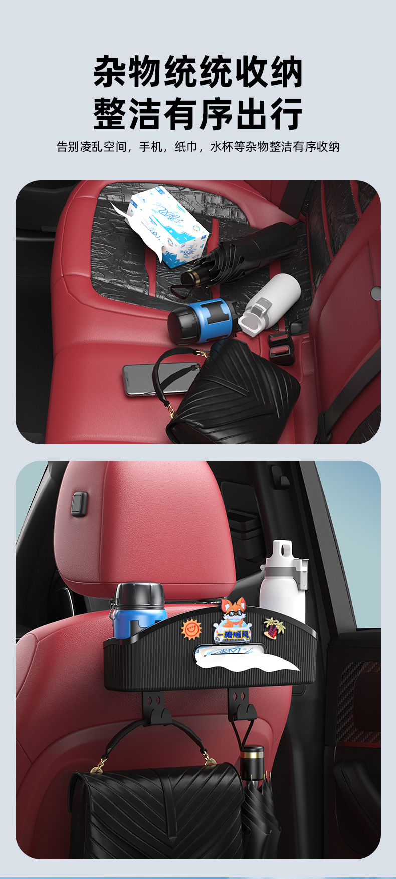 Car Tissue Box Seat Rear Storage Storage Box Car Rear Seat Back Multifunctional Water Cup Holder Car Hook