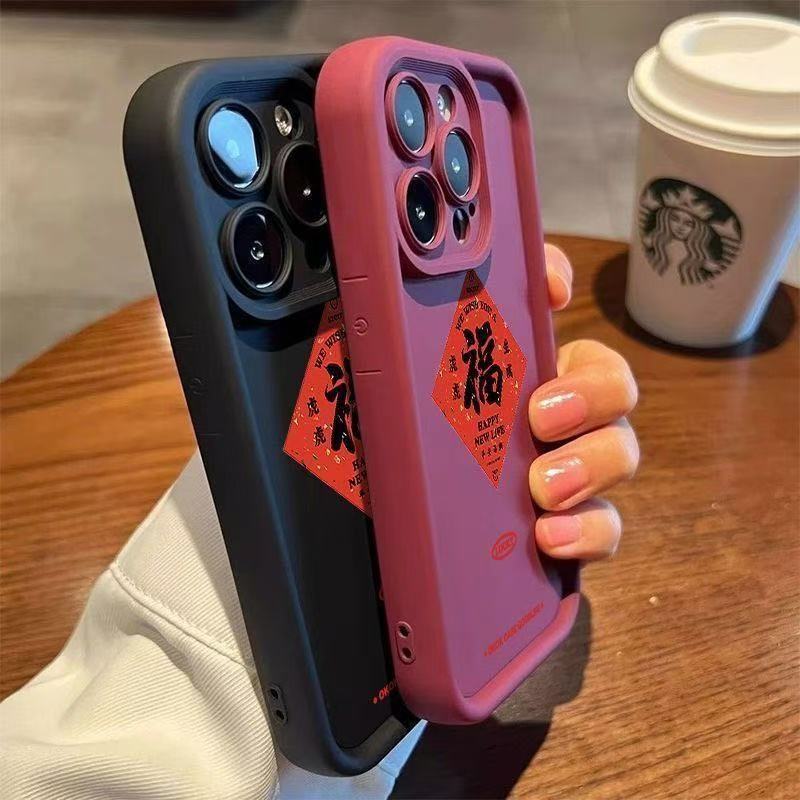 Hongfu es adecuado para iPhone 16promax funda para teléfono móvil Apple 15 anti-caída 14 estilo chino 13 año nuevo 12 nuevo
