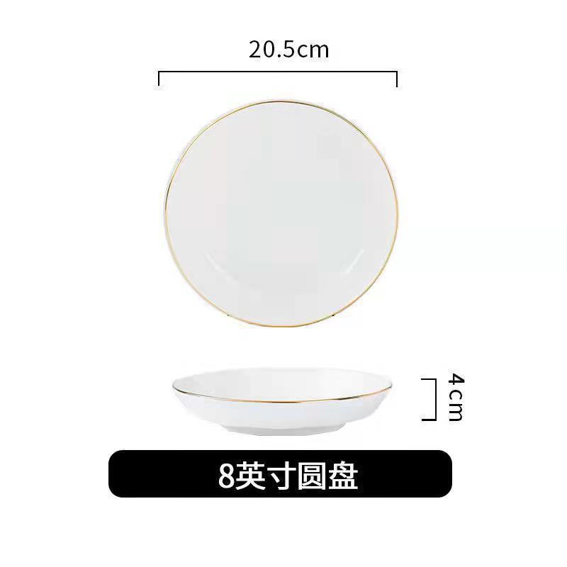 화이트 다이아몬드와 골드 8inch 플레이트