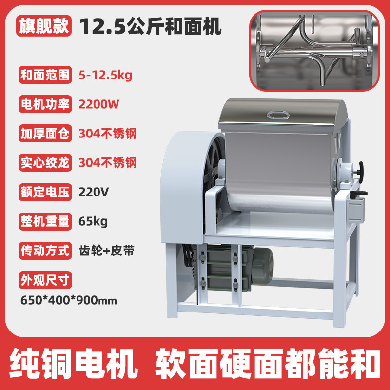 50kg de acero inoxidable máquina de masa automática de masa