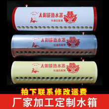 ���Ã�ˮ��̫���ˮͰ��ˮ��ˮ��304���P䓼Ӻ��đ����Ͱ