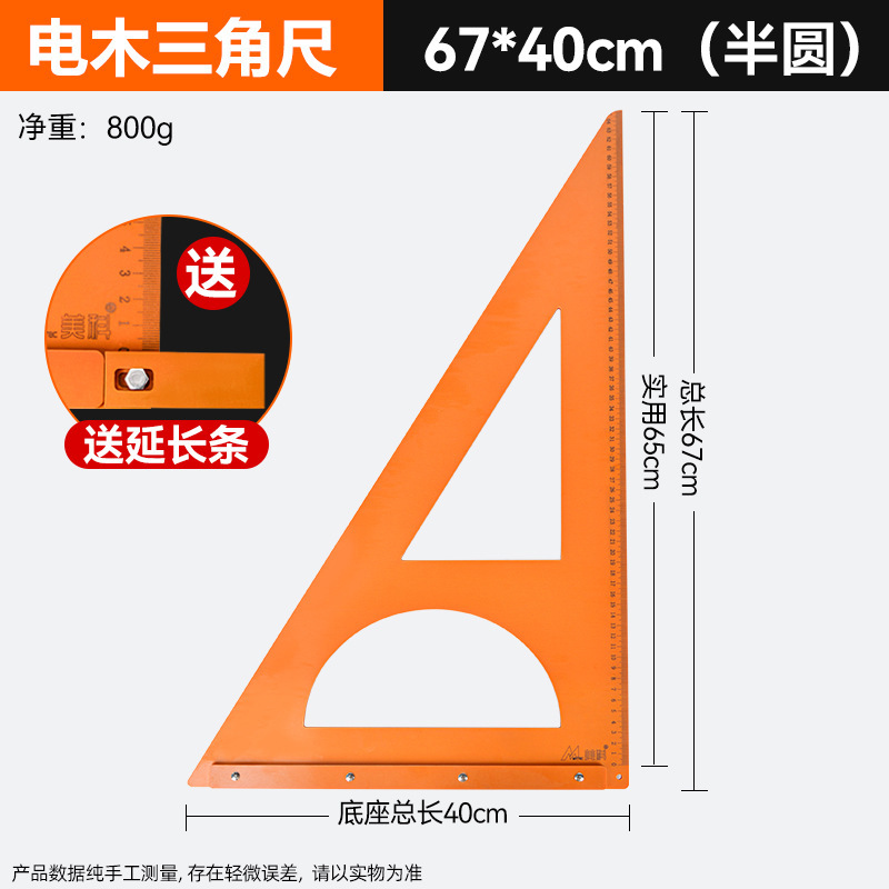 旧式の木工の角の定規の大きい三角定規の電気の木の定規の直角定規の90度の角の定規の専用の厚い木工の三角定規|undefined