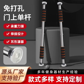 单双杠/引体向上器;其他健身器材;臂力器