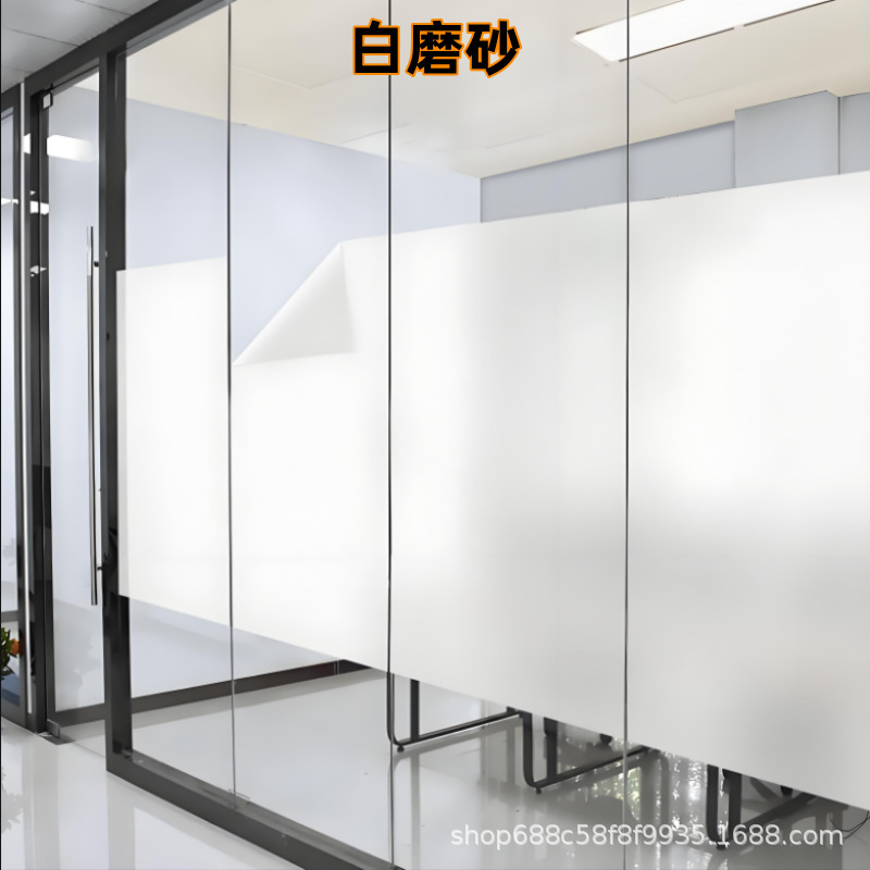 Window frosted glass door sticker transparent opaque toilet bathroom bathroom anti-peep anti-light privacy film