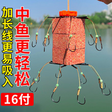 加长线翻板钩盘钩套装糠饼夹八爪钩海竿杆抛竿串钩爆炸钩鱼钩渔具