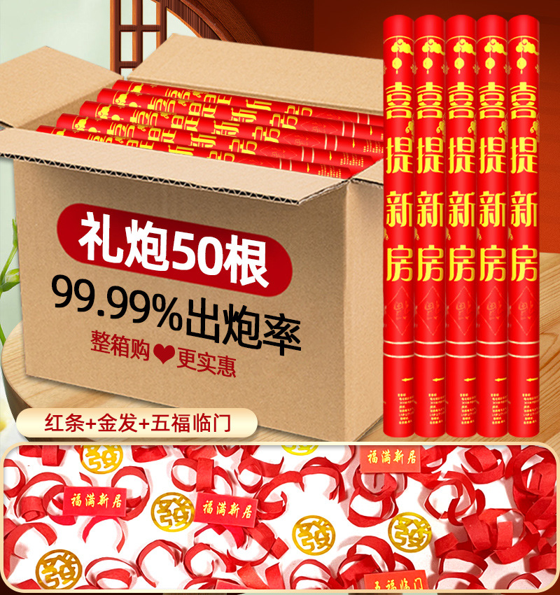 새집이 기쁘네요 [메모+문자+메모] 핫한 모델, 기간한정 할인, 무개포 보상포함 - 60모델 50개 [박스구매가 더 저렴해요]