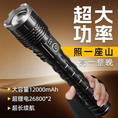 UV fənərlər Light, Flash Flashlight for Adventure