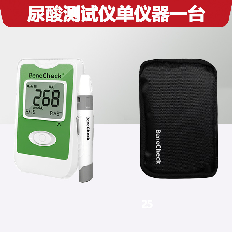 百捷尿酸総コレステロール血糖三合一試験紙条家庭用痛風精確試験機試験紙条|undefined