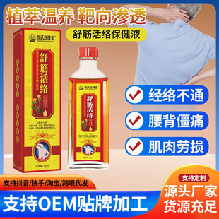 �B͸�澏����j����Һ�澏�i����������j����ʹ�澏�F؛����