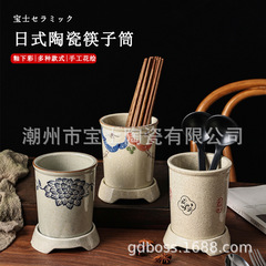 和风手描き陶磁箸立て业务用家庭用水切り箸立て箸箱食器笼箸立てキッチン収纳