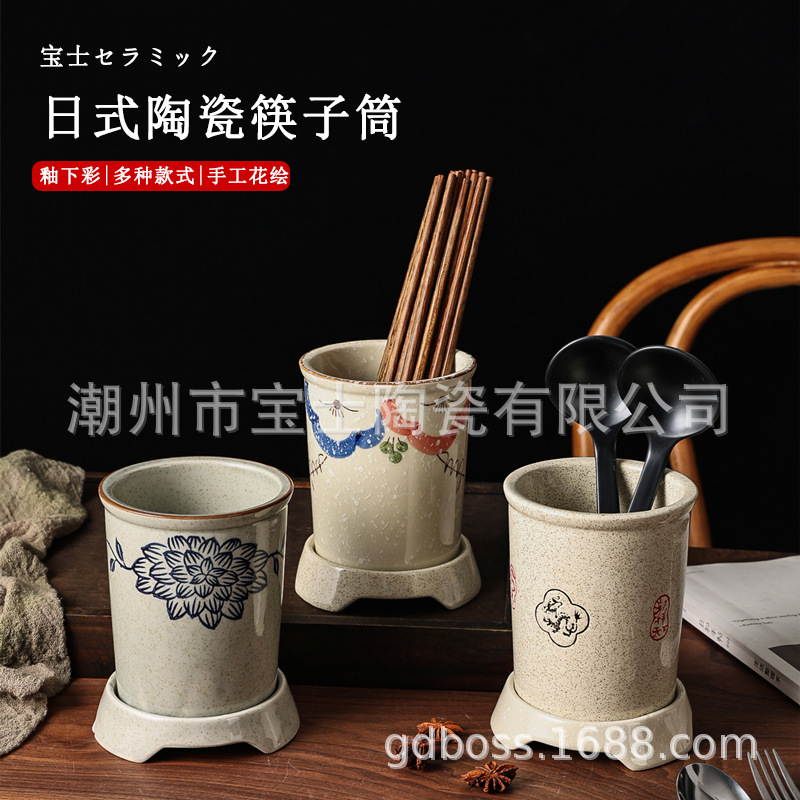 日式手绘陶瓷筷子筒商用家用沥水筷子架筷盒餐具笼筷子托厨房收纳
