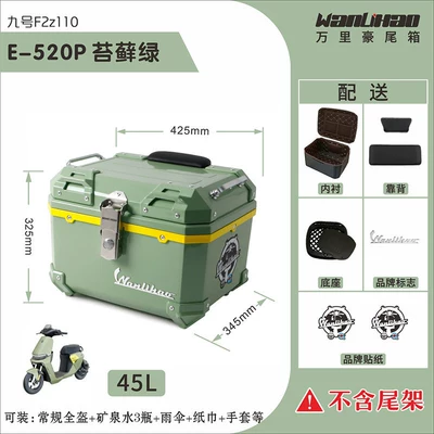 Motorcycle trunk, box, motorcycle trunk F2z90, non-aluminum - no9-f2z-moss-green-520p-double-black-backrest-with-lining