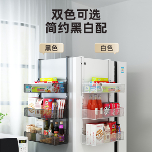 Kitchen refrigerator storage rack side storage side rack basket seasoning wall-mounted multi-layer non-perforated side wholesale