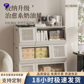 多功能收纳箱收纳柜家用组合式客厅创意玩具柜储物柜零食柜整理柜