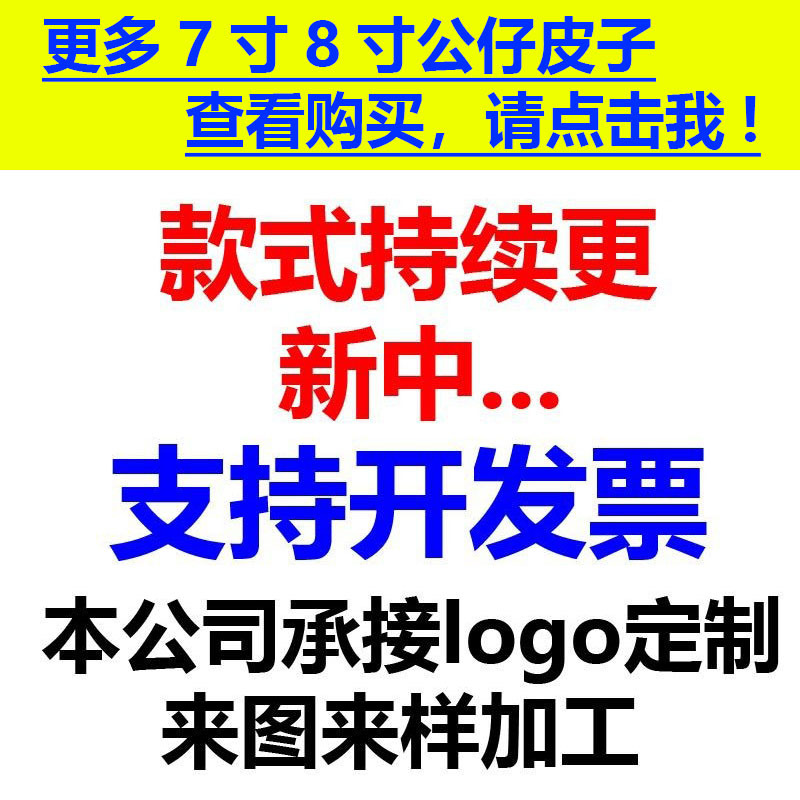 详情图