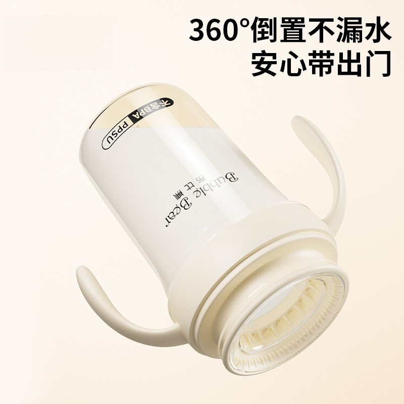 布比熊ppsu嘬口杯宝宝学饮杯婴儿水杯防摔防漏唇控吸管杯喝水杯|undefined