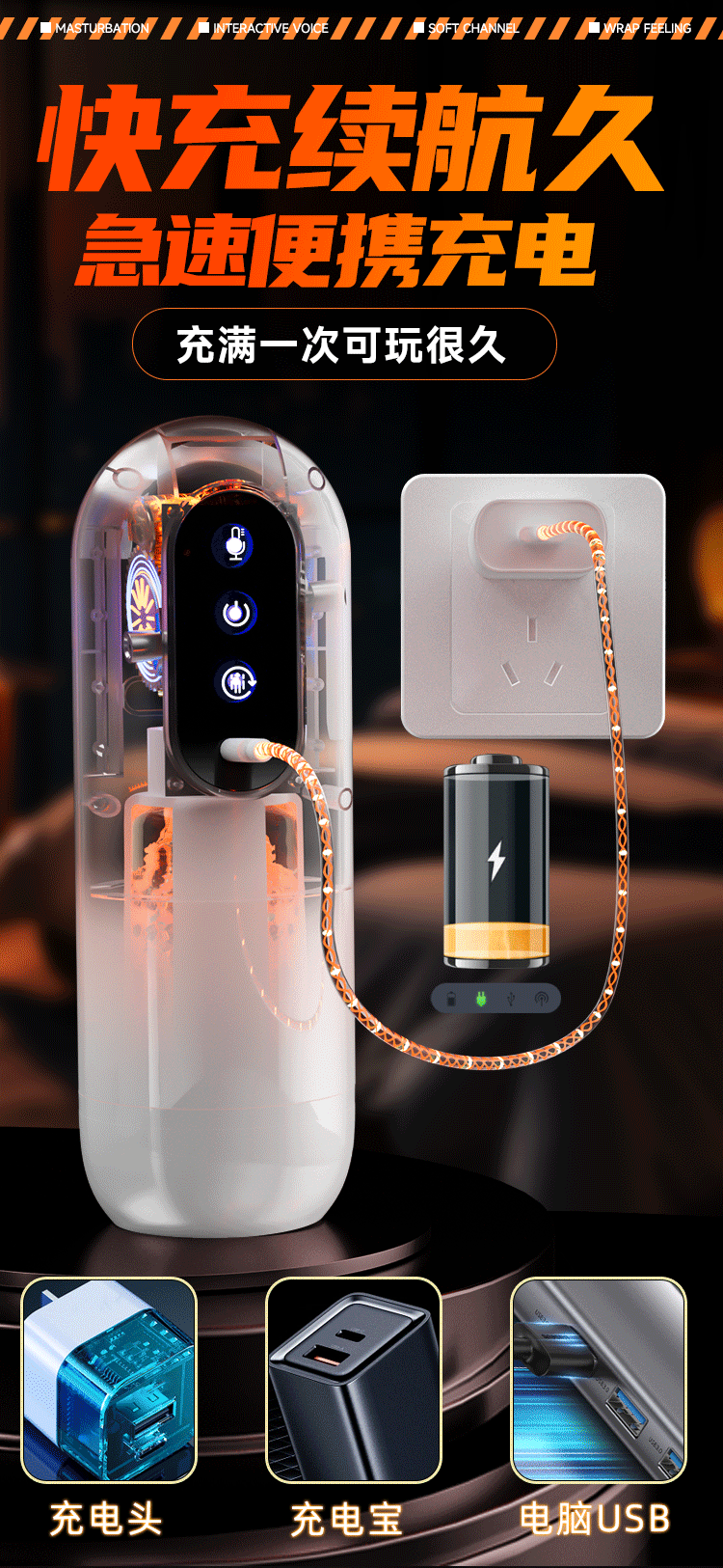 Automatic Retractable Male Masturbator with App Control and TPE Sleeve — detail image 30