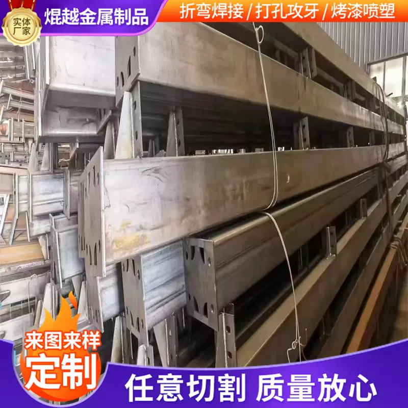 山东厂家非标定制板材焊接折弯割圆割方激光切割钢板焊接加工