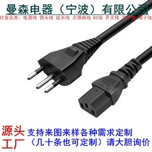 �����Դ���^�� C13Ʒ��β��оAC�B�Ӿ� ��������Ʒ��β�Դ��