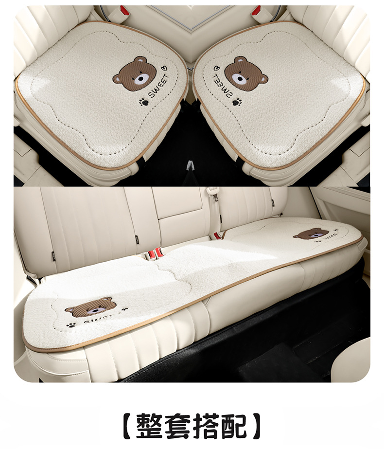 Car Seat Cushion Autumn and Winter Short Plush Cartoon Cute Seat Cover Warm Single Piece Rear Seat Universal for Men and Women Half Cover
