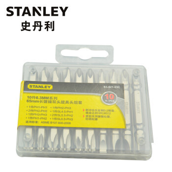 史丹利10件6.3MM系列65mm长镀镍双头旋具头组套 63-421-23C